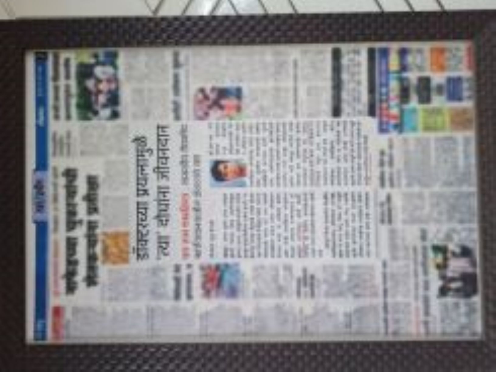 Newspaper Article 4